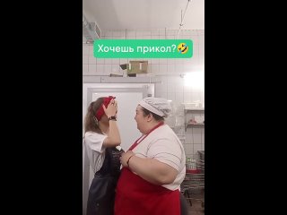 clip @videfunny | @videfunny