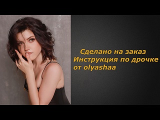 olyashaa 2 videos | handle instructions | jerk off instruction